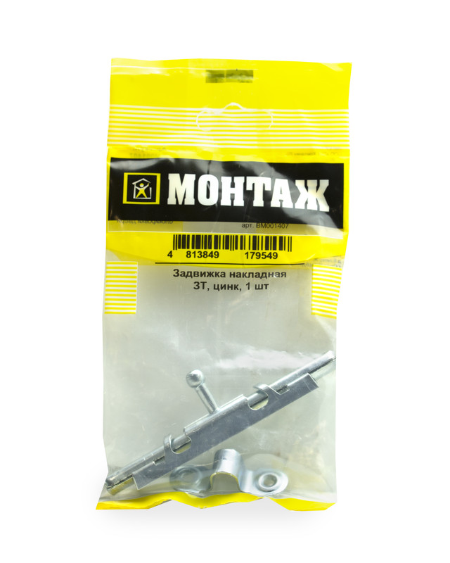 Задвижка накладная, цинк (пакет/1шт)