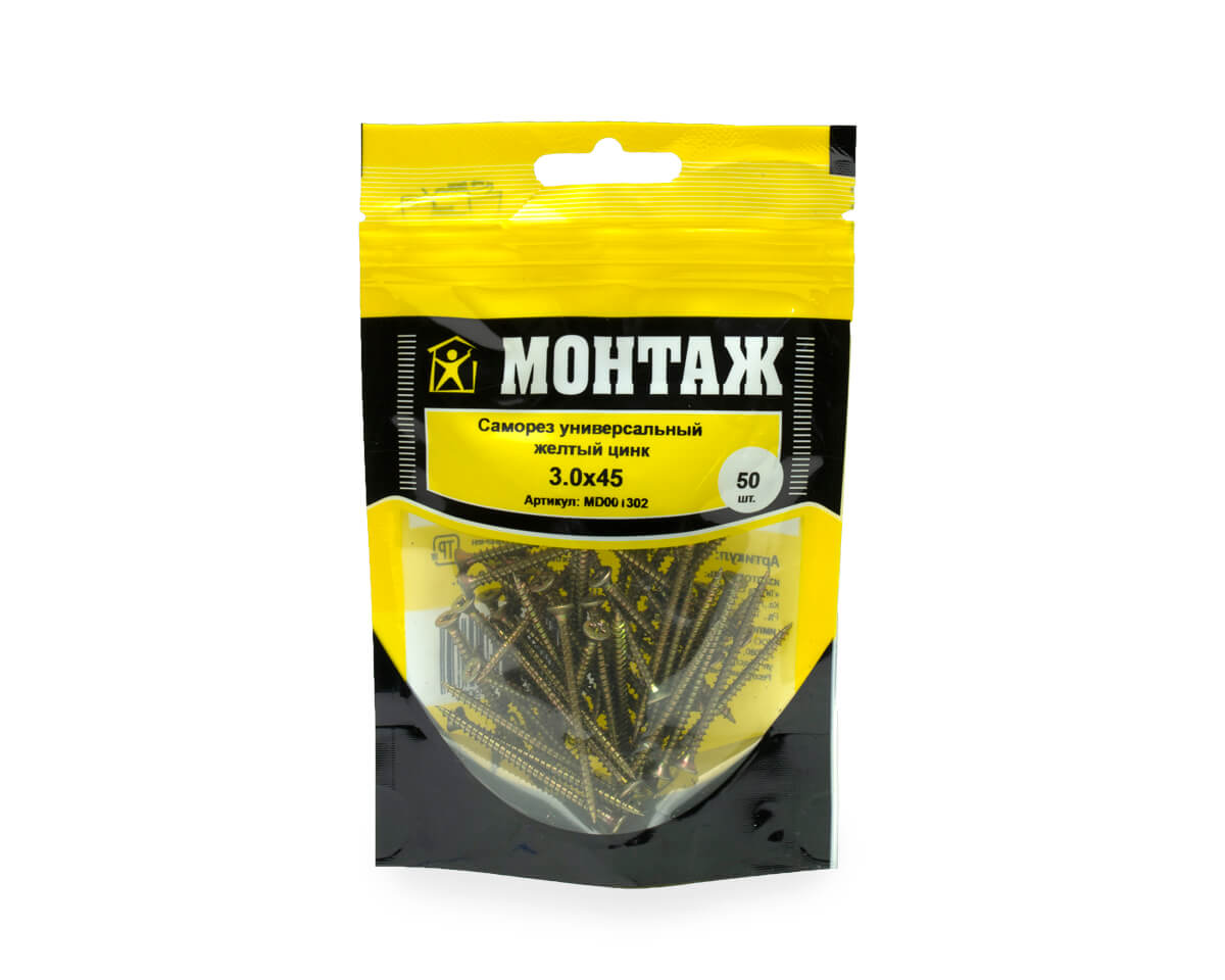 Саморез универсальный 3.0x45, желтый цинк, дой-пак S, МОНТАЖ (пакет/50шт)