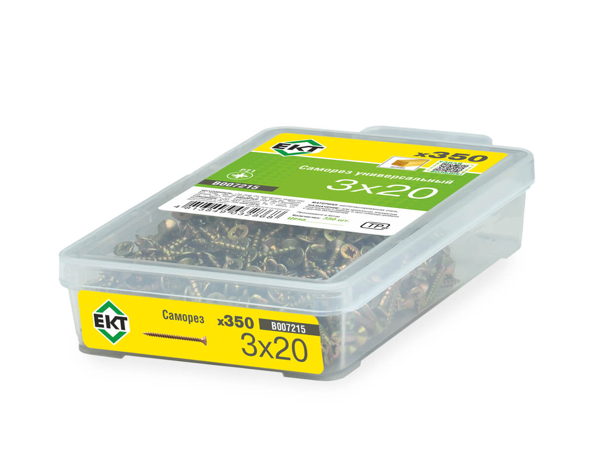 Саморез, желтый цинк 3,0х20 в пласт. контейнере (упак/350шт)