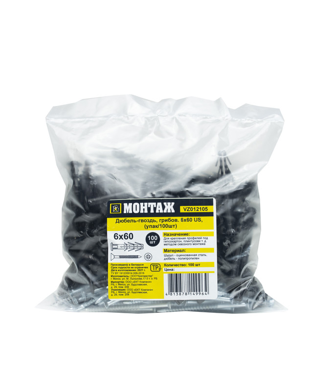 Дюбель-гвоздь, грибов. 6х60 US, в пакете, МОНТАЖ (упак/100шт)