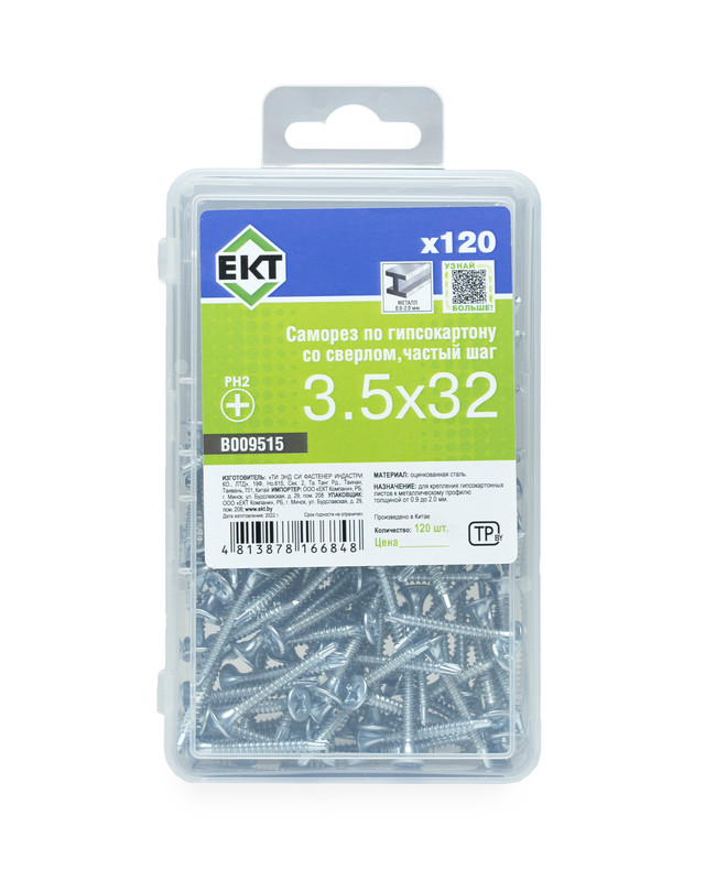 Саморез по ГК со сверлом 3.5х32, частый шаг (к металлу), цинк, в пласт. контейнере, ЕКТ (упак/120шт)