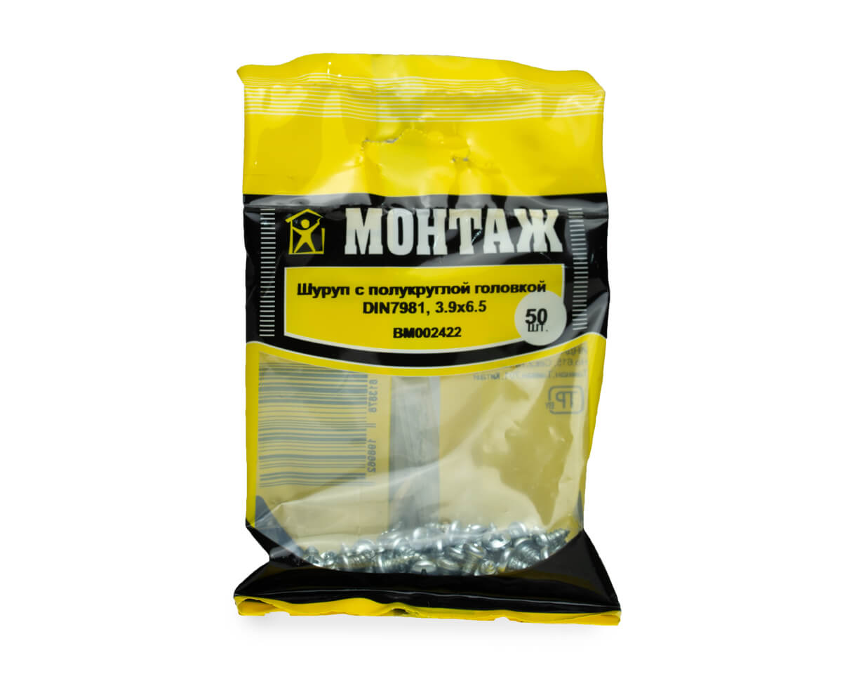 Шуруп с полукруглой головкой SDP, 3.9х6.5, DIN7981, цинк (упак/50шт)