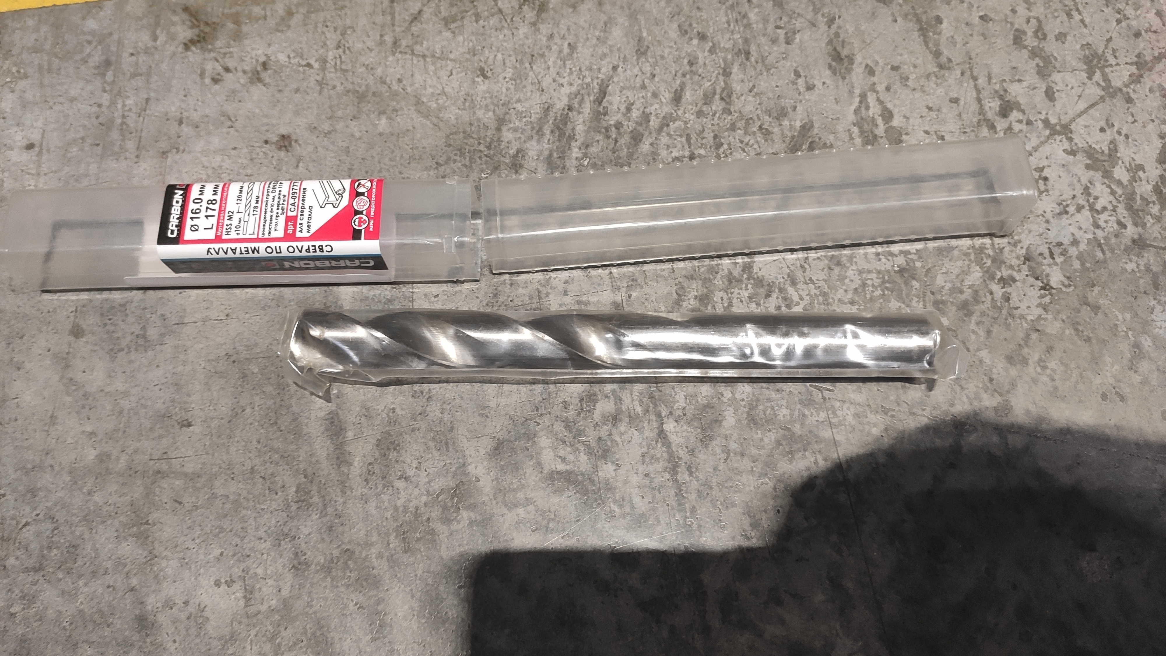 Сверло по металлу 16,0х120х178мм HSS M2, ц/х, DIN338 RED CARBON (шт) (Уценка)