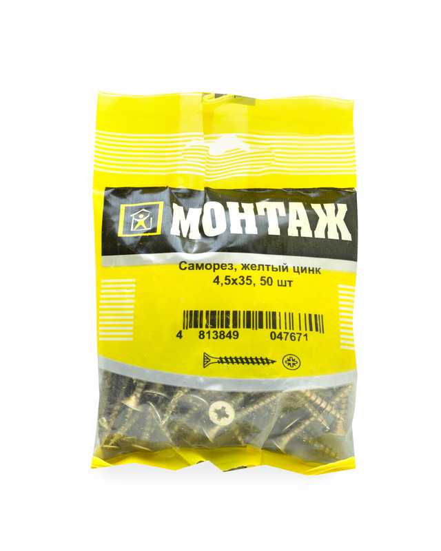 Саморез, желтый цинк 4,5х35 (пакет/50шт)