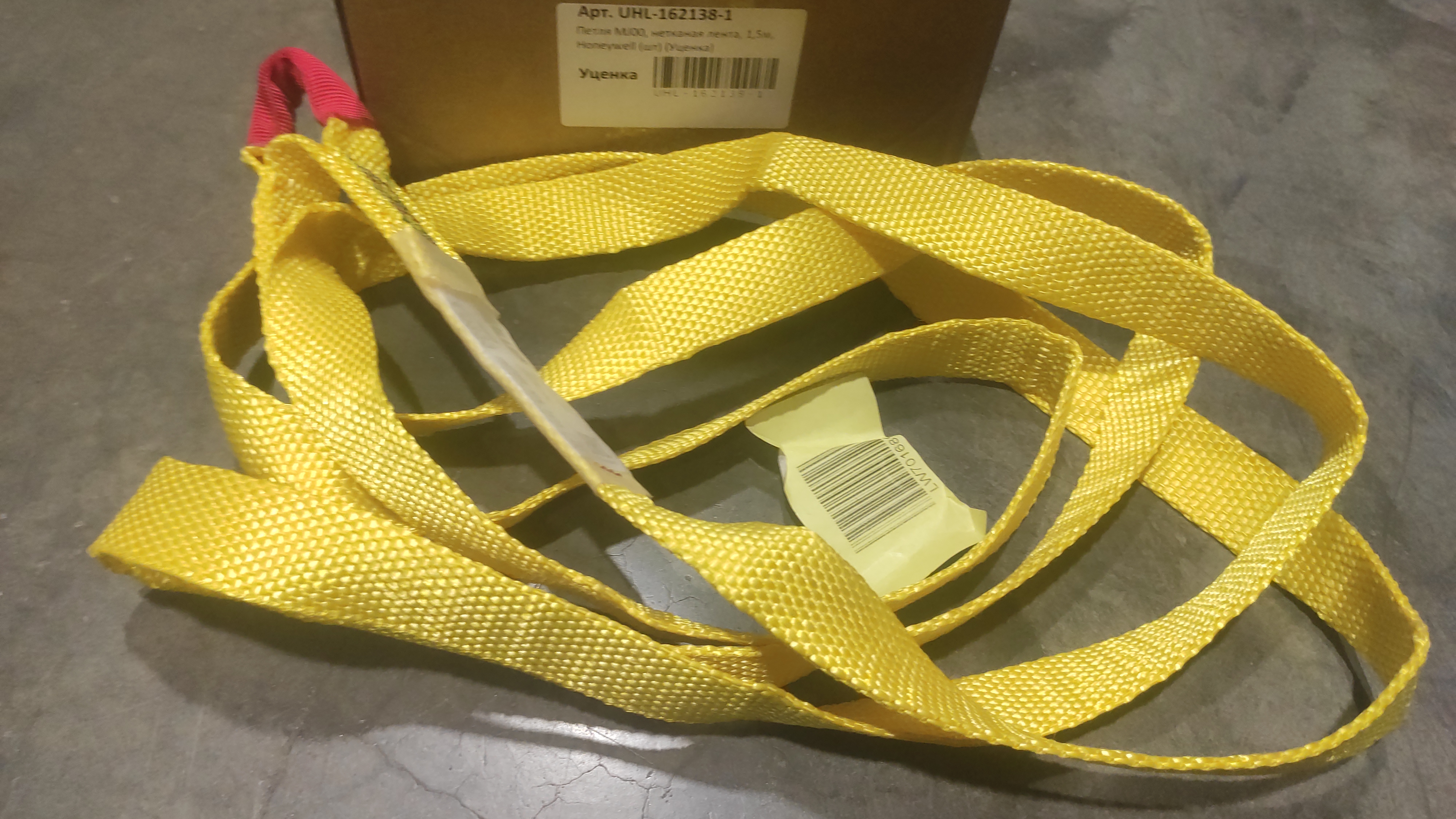 Петля MJ00, нетканая лента, 1,5м, Honeywell (шт) (Уценка)