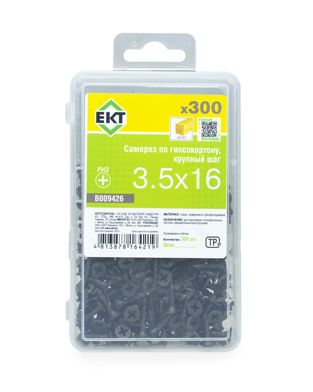 Саморез по ГК 3.5х16 крупный шаг (к дереву), фосфат., в пласт.контейнере, ЕКТ (упак/300шт)