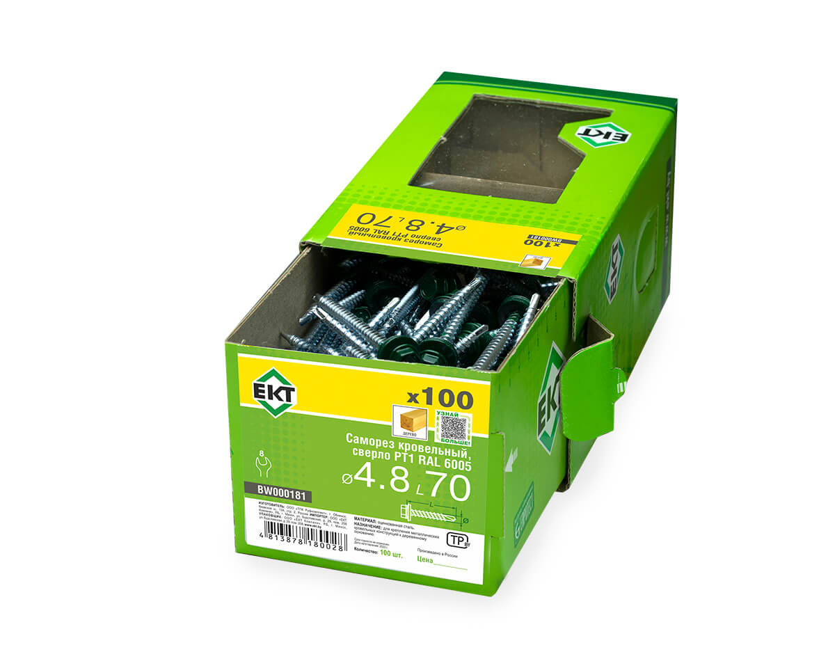 Саморез кровельный с резин. прокл. 4.8x70, сверло PT1, RAL6005, в коробке с окном, ЕКТ (упак/100шт)