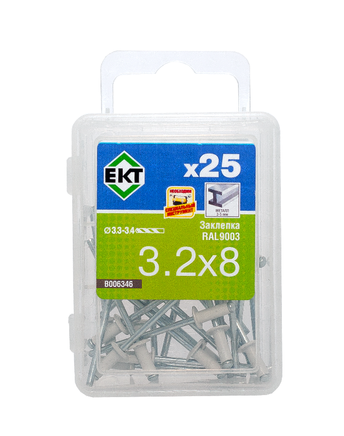 Заклепка 3.2х8, алюминий/сталь, RAL9003 (белый сигнальный) (упак/25шт)