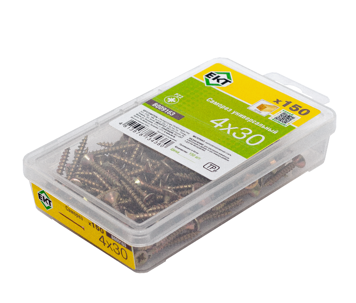 Саморез, желтый цинк 4,0х30 в пласт. контейнере (упак/150шт)