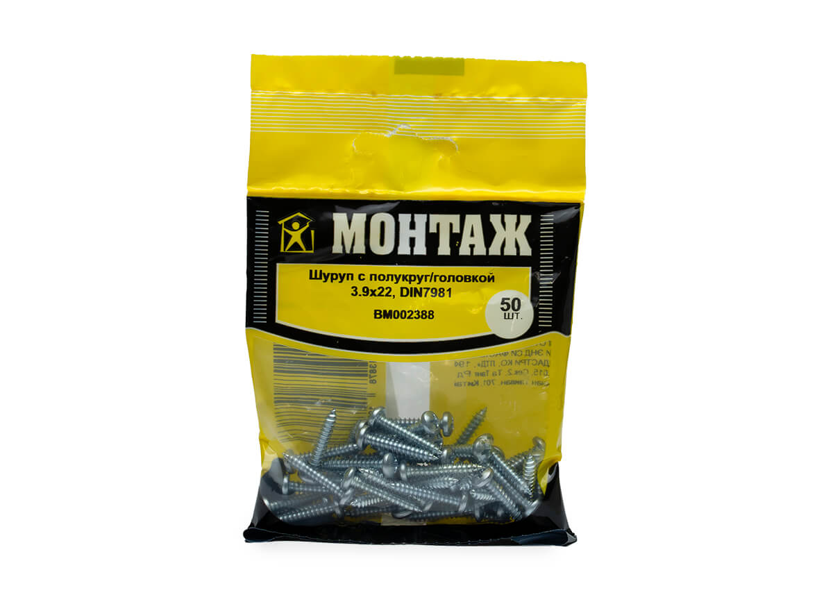 Шуруп с полукруглой головкой SDP, 3.9х22, DIN7981, цинк (упак/50шт)