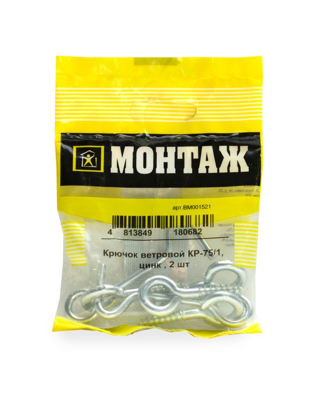 Крючок ветровой 01, 75мм, цинк (пакет/2шт)
