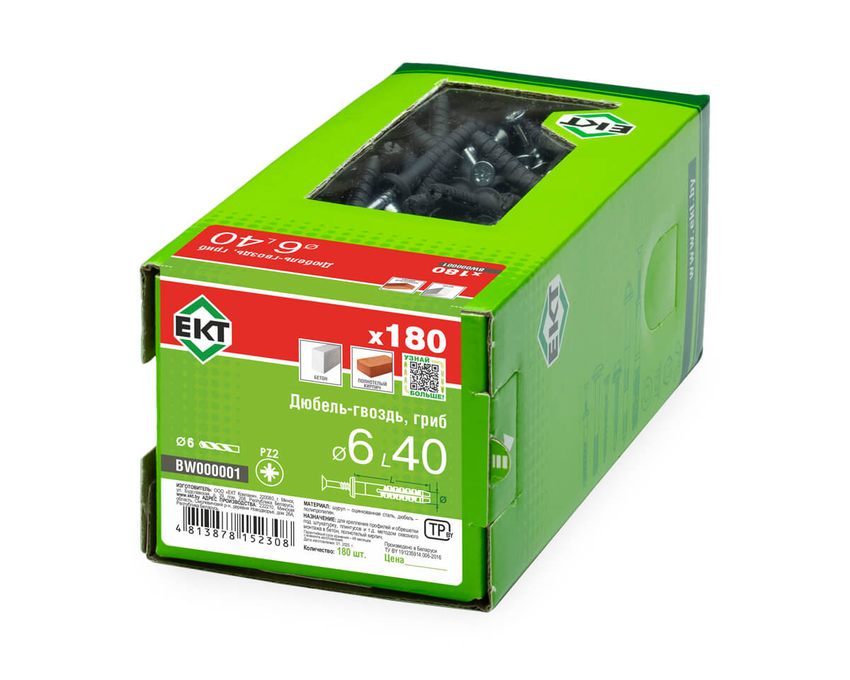 Дюбель-гвоздь GL, 6x40 гриб, п/п, ЕКТ (кор. с окном/180шт)