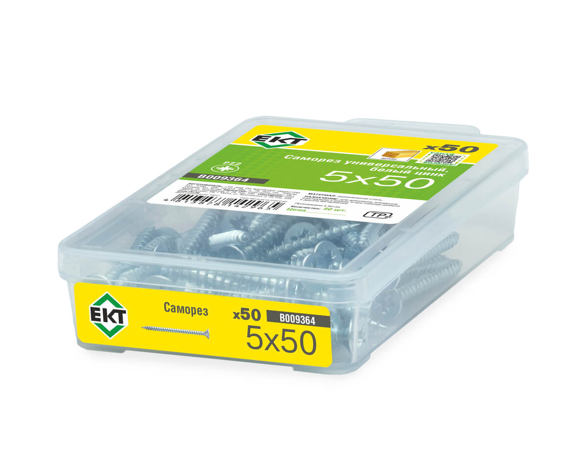 Саморез универсальный 5.0х50, белый цинк в пласт. контейнере (упак/50шт) ЕКТ