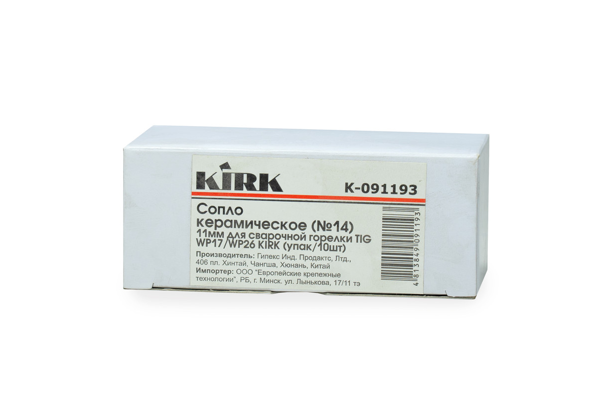 Сопло керамическое (№7) 11мм для сварочной горелки TIG WP17/WP26 KIRK (упак/10шт)