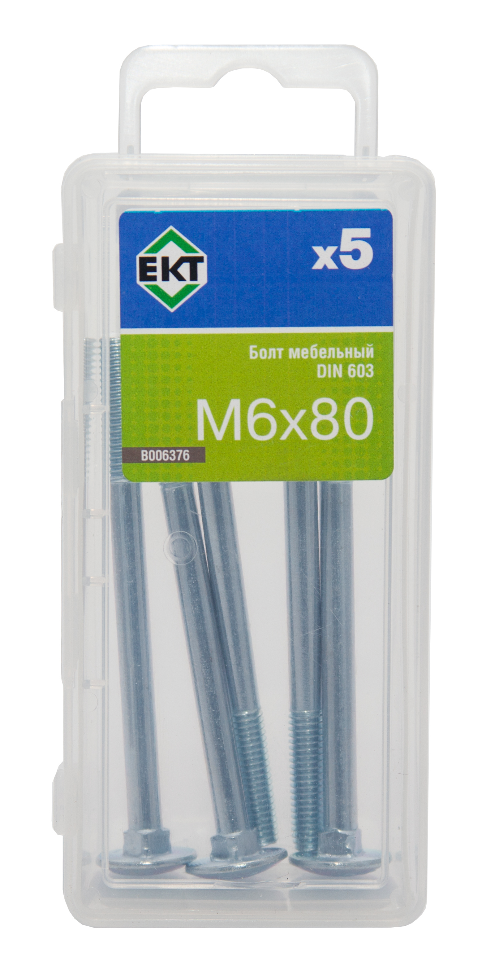 Болт мебельный 6х 80, цинк, прочн. 4.8 DIN 603, (упак/5шт)