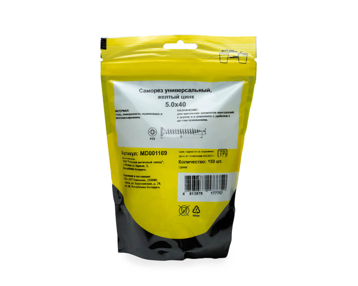 Саморез универсальный 5.0x40, желтый цинк, дой-пак M, МОНТАЖ (пакет/150шт)