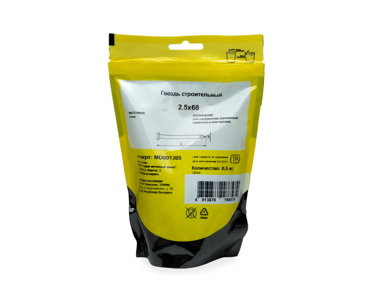 Гвоздь строительный 2.5x60, дой-пак M, МОНТАЖ (пакет/0.5кг)