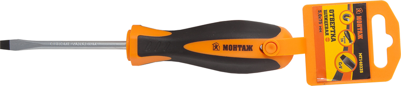 Отвертка шлицевая 8,0x200мм, ручка 2К, CrV МОНТАЖ (шт)