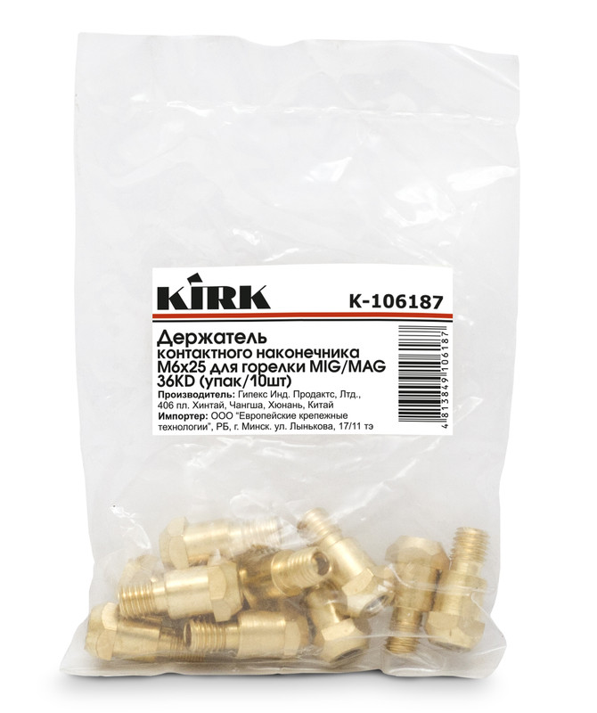 Держатель контактного наконечника М6х25хМ8 для горелки типа MIG/MAG 36KD KIRK (упак/10шт)