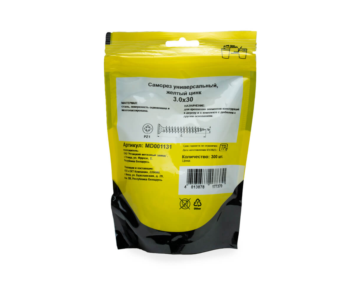 Саморез универсальный 3.0x30, желтый цинк, дой-пак M, МОНТАЖ (пакет/300шт)