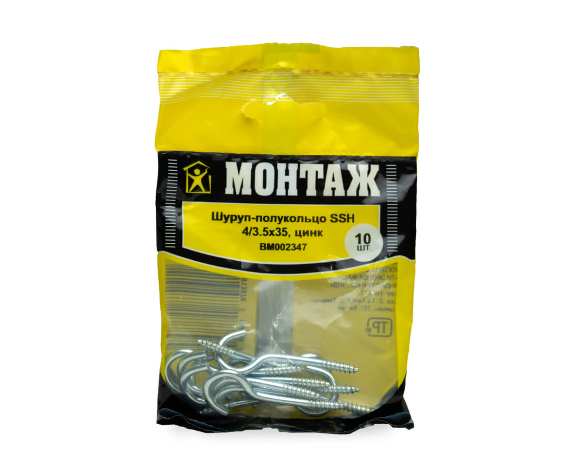 Шуруп-полукольцо 3.5x35, цинк, МОНТАЖ (пакет/10шт)