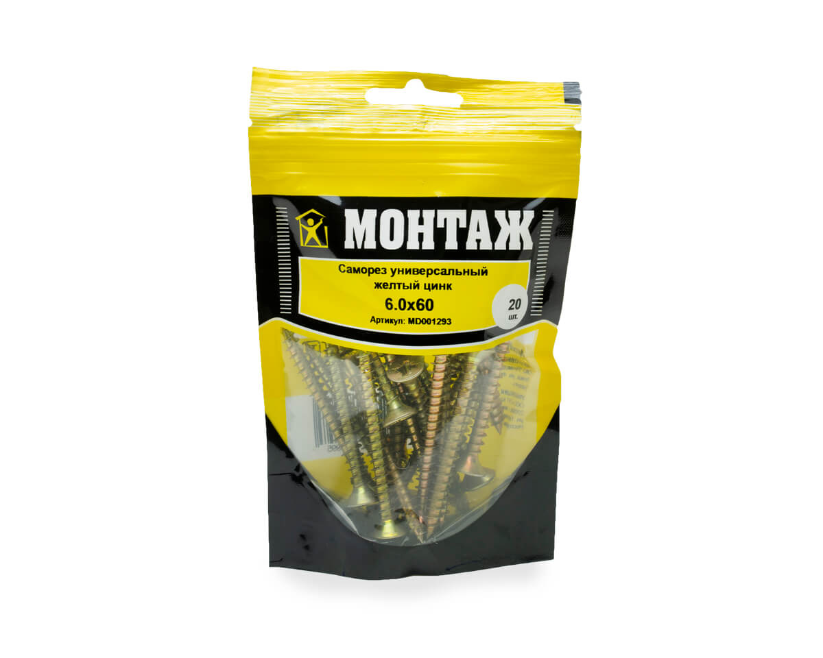 Саморез универсальный 6.0x60, желтый цинк, дой-пак S, МОНТАЖ (пакет/20шт)