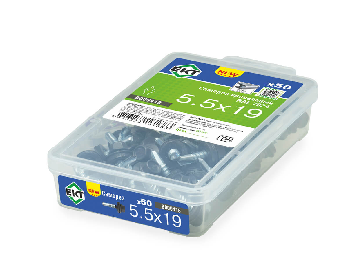 Саморез кровельный с резин. прокл. 5.5х19, сверло РТ3, RAL 7024, в пласт. контейнере, ЕКТ (упак/50шт