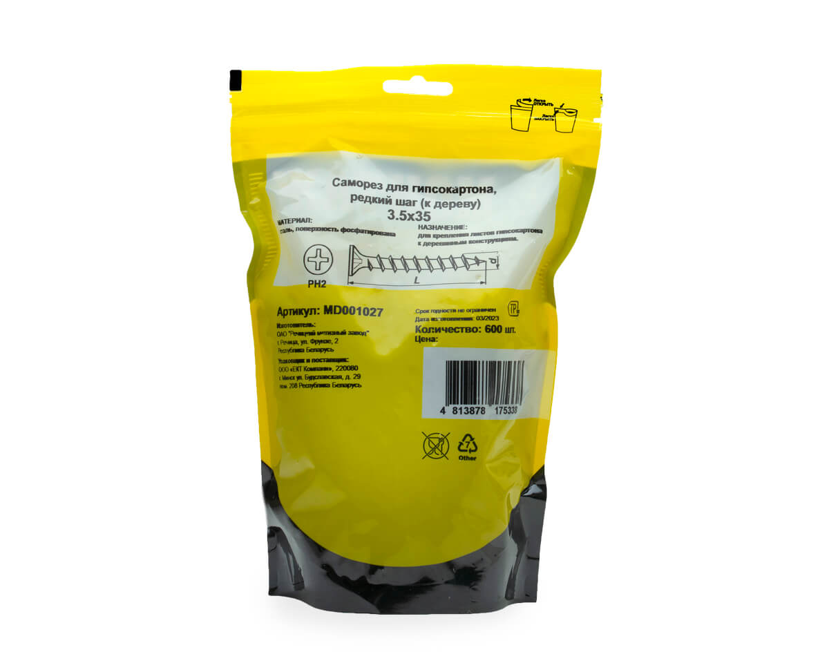 Саморез для гипсокартона 3.5x35, редкий шаг (к дереву), фосфат, дой-пак L, МОНТАЖ (пакет/600шт)