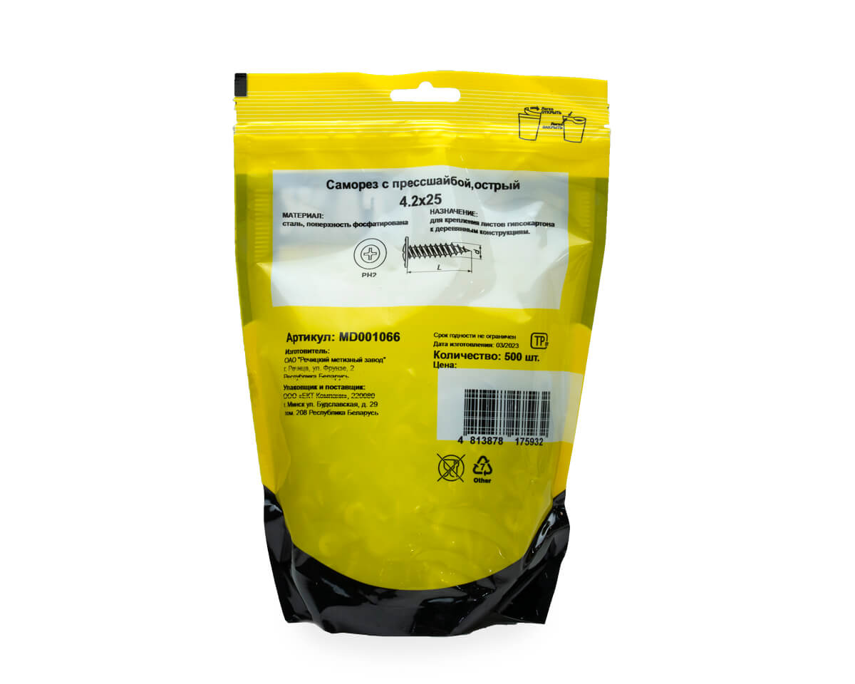 Саморез с прессшайбой 4.2x25, острый, цинк, дой-пак L, МОНТАЖ (пакет/500шт)