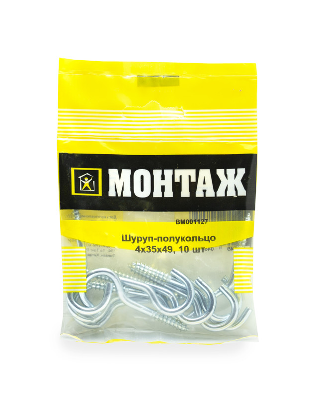 Шуруп-полукольцо 4х35х49, цинк (пакет/10шт)