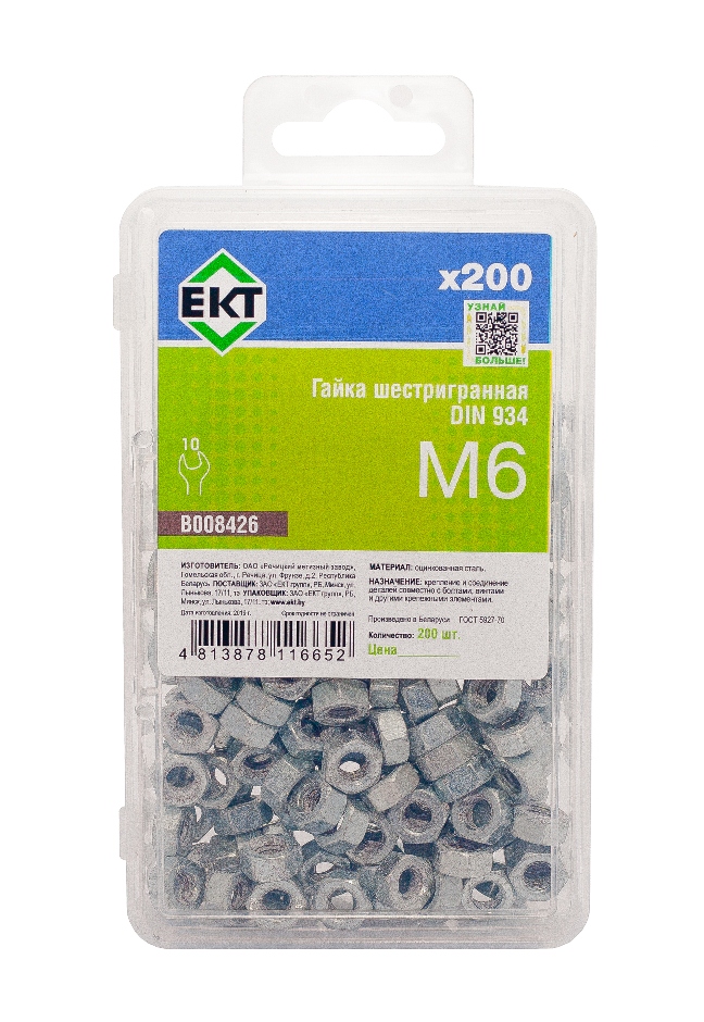Гайка М6, цинк, прочн. 6 DIN 934 в пласт. контейнере (упак/200шт)