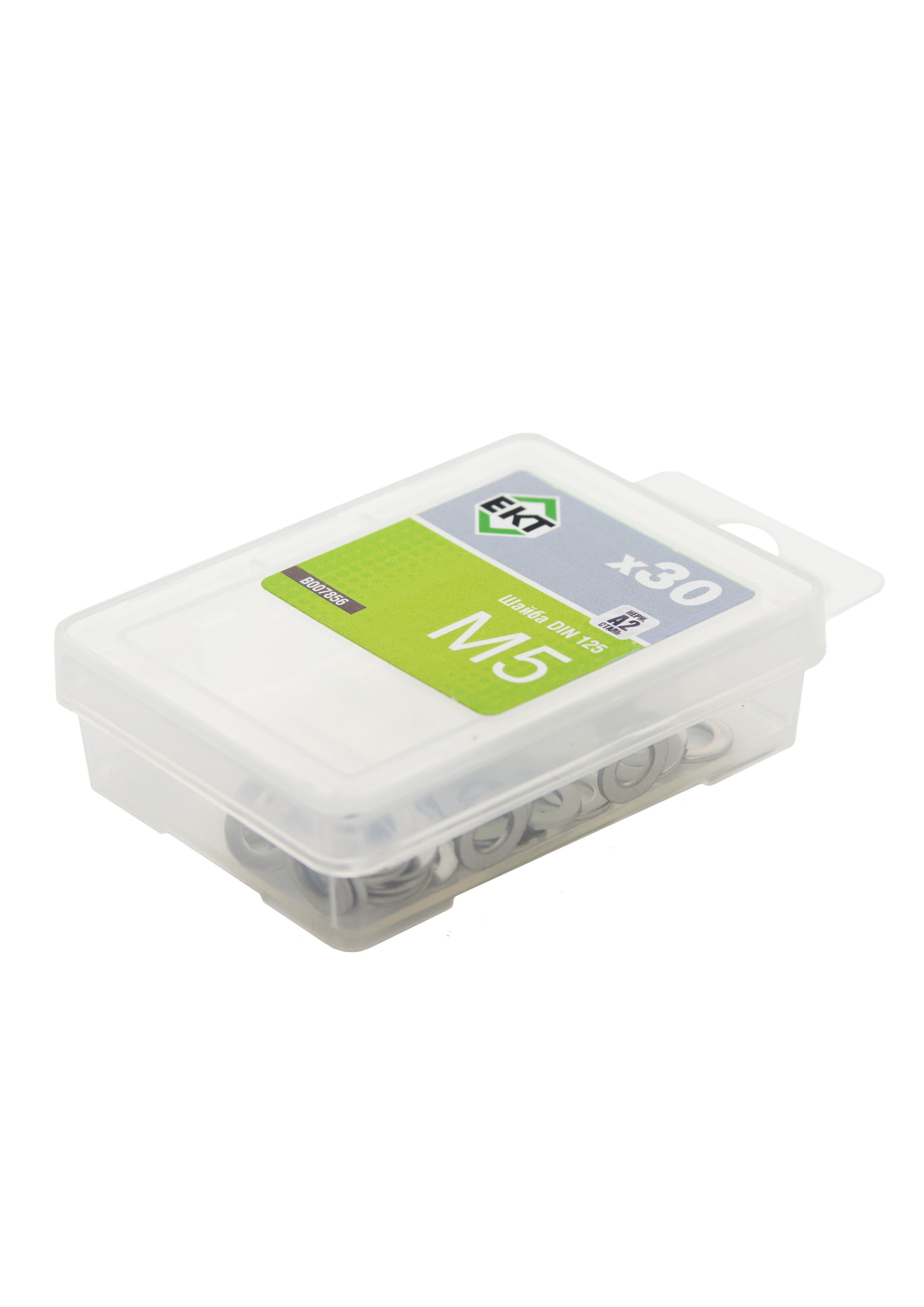 Шайба плоская М5, DIN125A, НЕРЖ. СТАЛЬ, ЕКТ (упак/30шт)