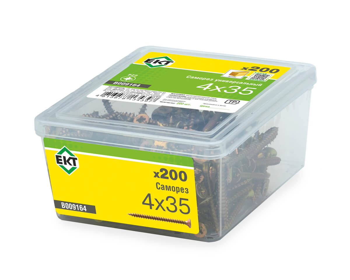 Саморез, желтый цинк 4,0х35 в пласт. контейнере (упак/200шт)