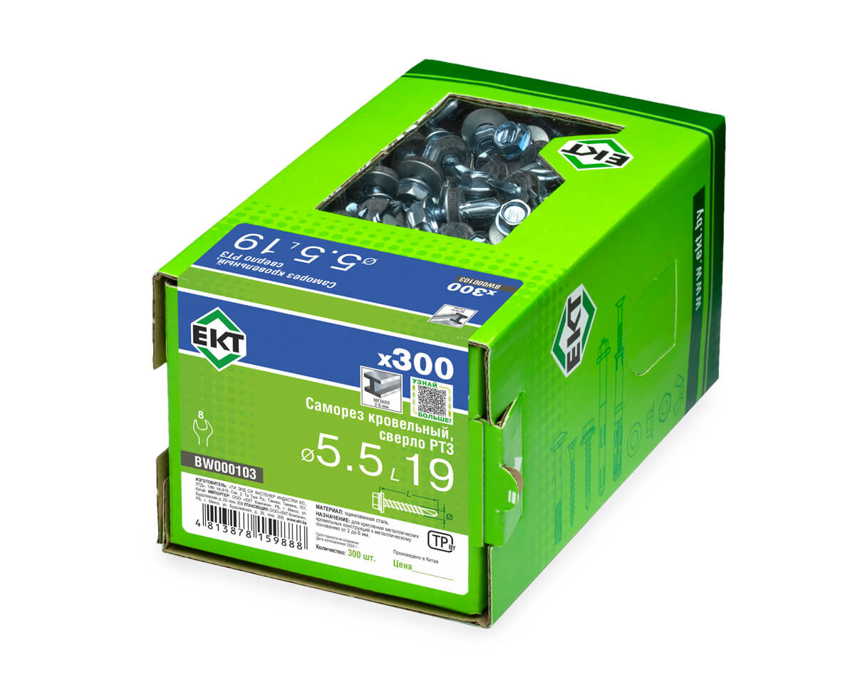 Саморез кровельный с резин. прокл. 5.5х19 сверло PT3, цинк, в коробке с окном, ЕКТ (упак/300шт)