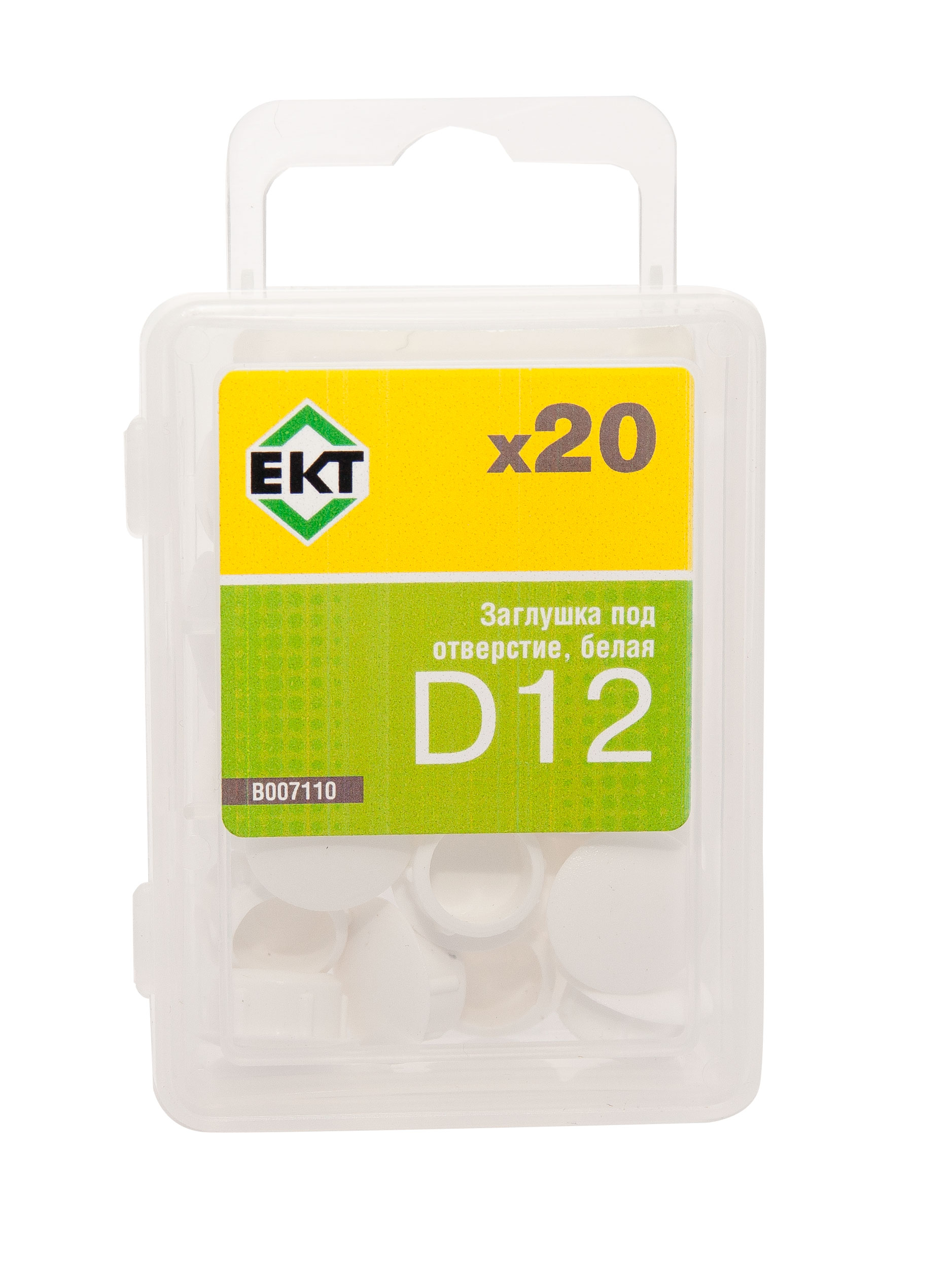 Заглушка декоративная под отверстие D12, белая (упак/20шт)