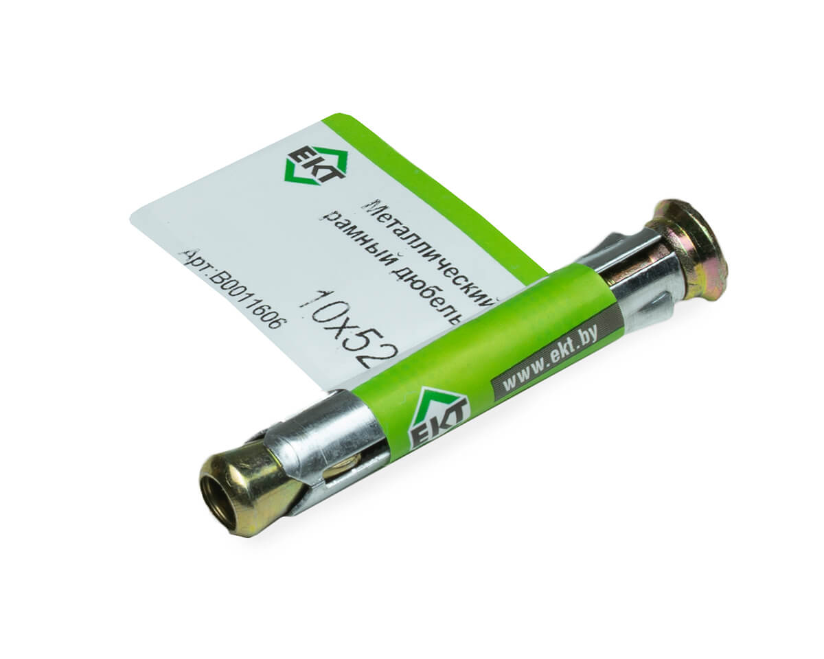 Металлический рамный дюбель MFA 10х52 (с этик./1шт)