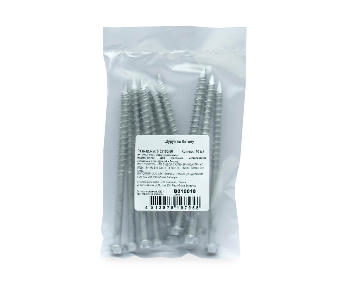 Шуруп для бетона WBB, 6,3х100/60 (остр./6-гр. гол./ДАКРОМЕТ/двухзаходн. резьба) (упак/10шт)