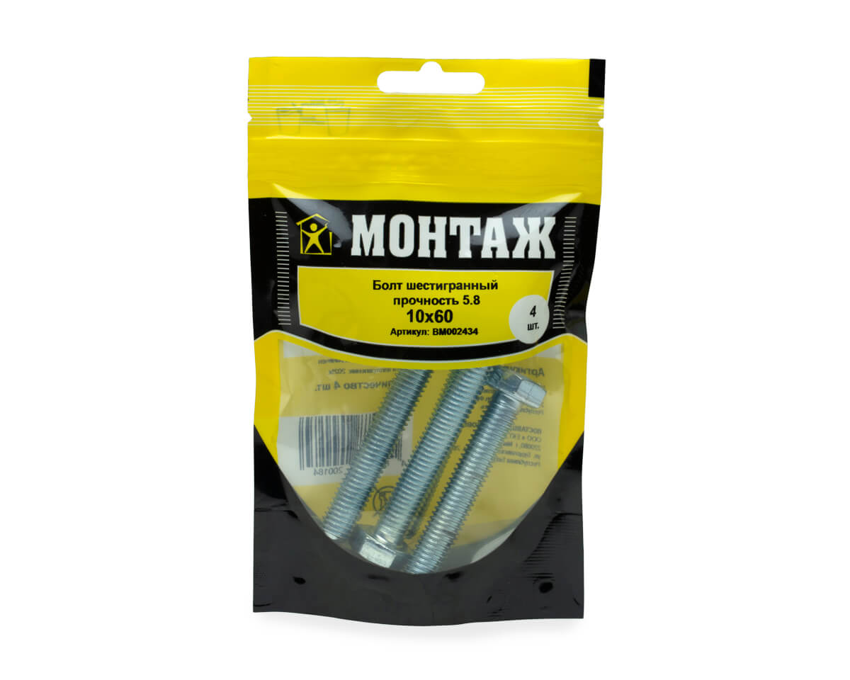 Болт с шестигр. головкой М10х60/60, DIN933/ГОСТ 7798-70,кл.5.8,цинк МОНТАЖ (пакет/4шт)