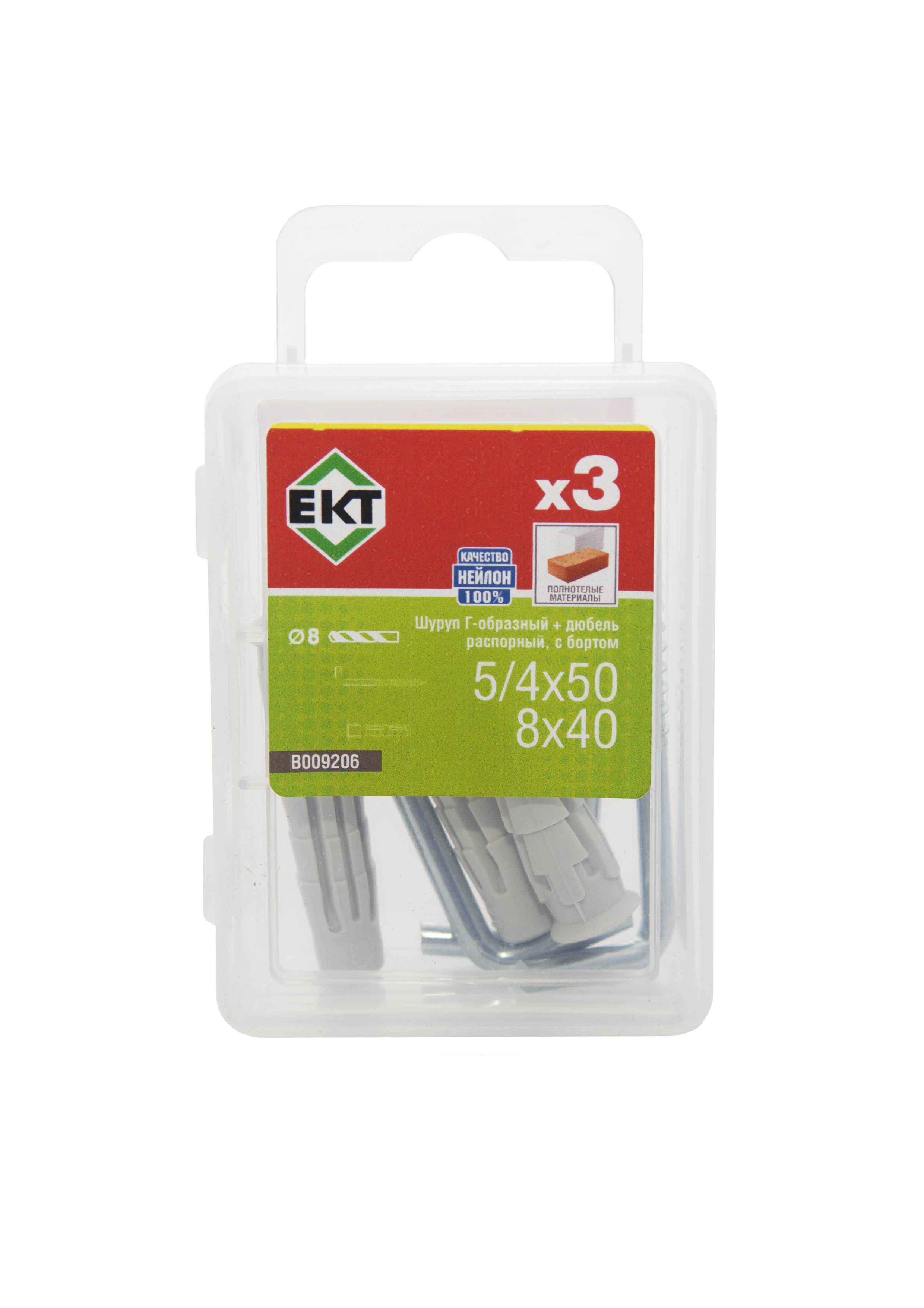 Шуруп Г-образный 5/4х50, оцинк. + распорный дюбель с бортиком KSD S 8x40, нейлон (упак/3шт)