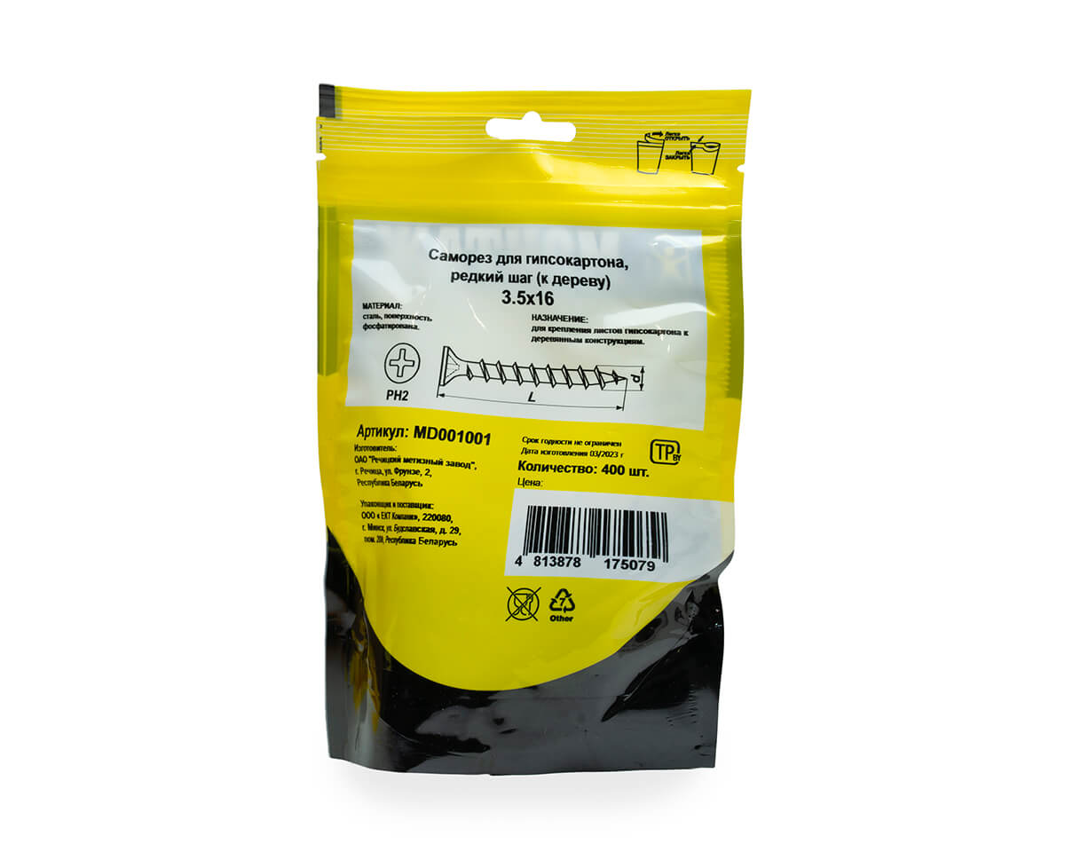 Саморез для гипсокартона 3.5x16, редкий шаг (к дереву), фосфат, дой-пак M, МОНТАЖ (пакет/400шт)