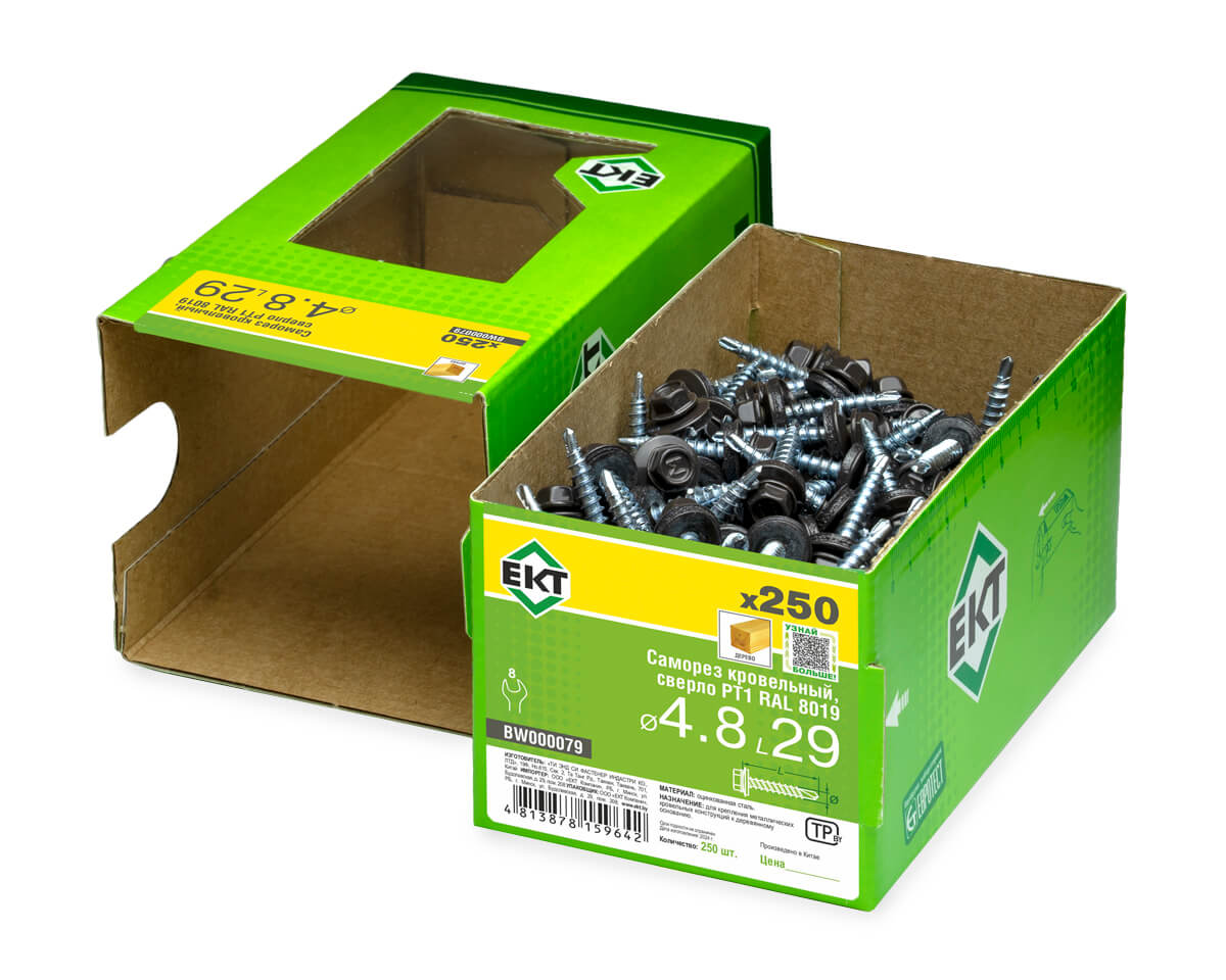 Саморез кровельный с резин. прокл. 4.8х29 сверло PT1, RAL 8019, в коробке с окном, ЕКТ (упак/250шт)