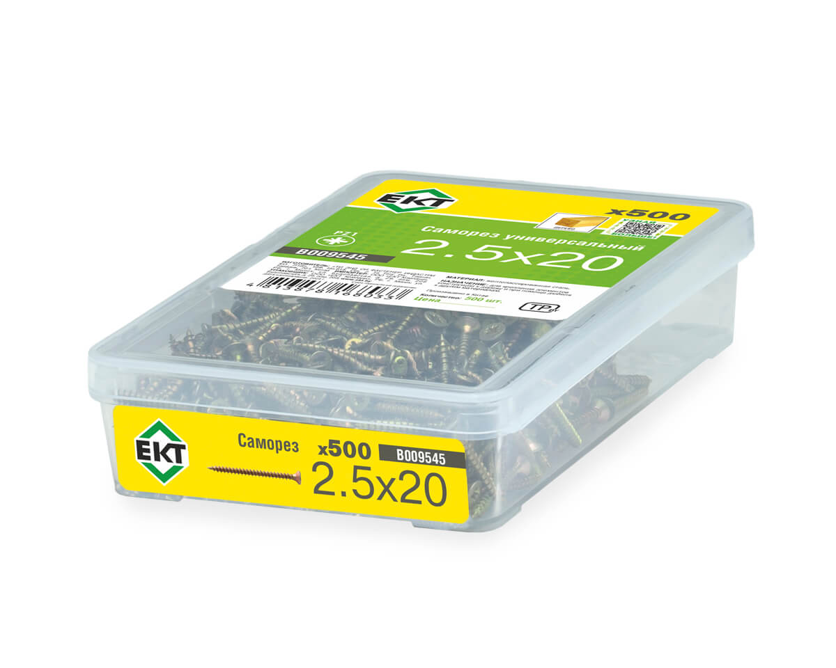 Саморез универсальный 2.5x20, желтый цинк, в пласт. контейнере, ЕКТ (упак/500шт)