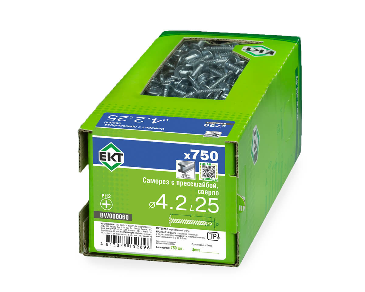 Саморез с п/ш 4.2х25 сверло, цинк, в коробке с окном, ЕКТ (упак/750шт)