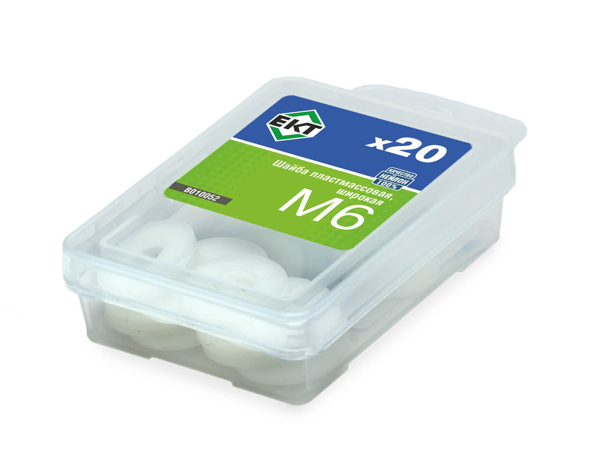 Шайба пластмассовая, широкая М6, нейлон, ЕКТ (упак/20шт)