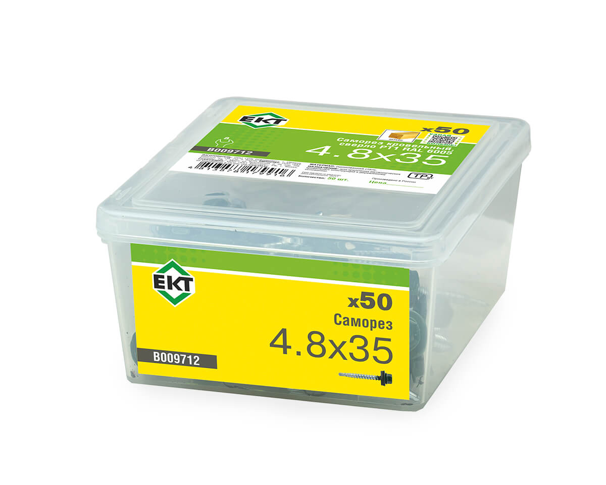 Саморез кровельный с резин. прокл. 4.8x35, сверло PT1, RAL6005, в пласт. контейнере, ЕКТ (упак/50шт)