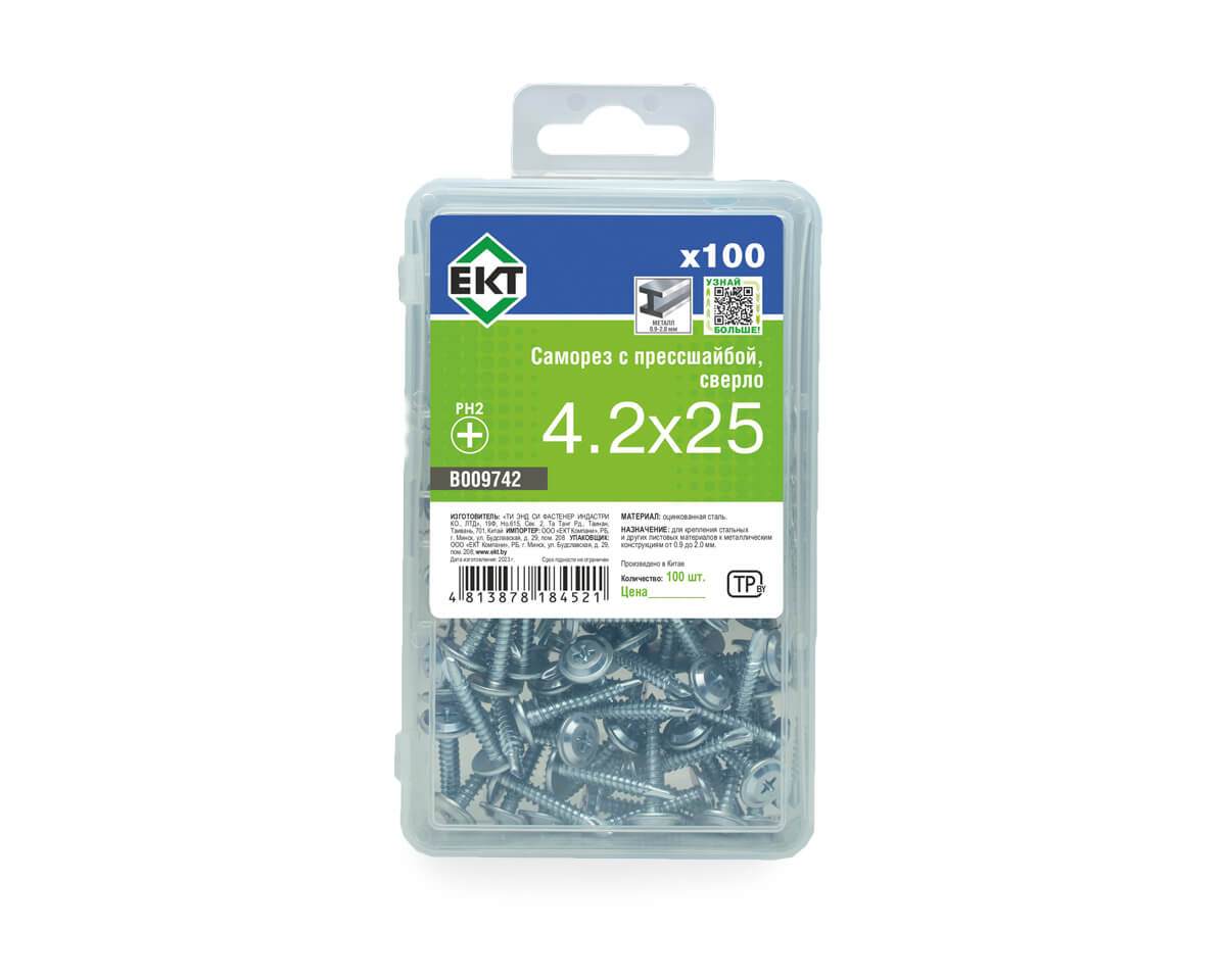 Саморез с прессшайбой, 4.2x25 сверло, цинк,в пласт.контейнере, ЕКТ (упак/100шт)