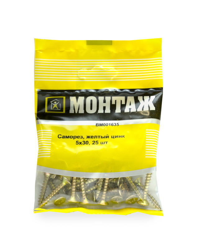 Саморез, желтый цинк 5,0х30 (пакет/25шт)