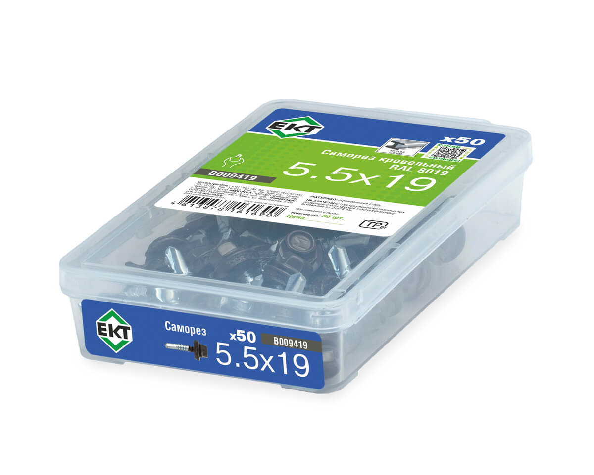 Саморез кровельный с резин. прокл. 5.5х19, сверло РТ3, RAL 8019, в пласт. контейнере, ЕКТ (упак/50шт