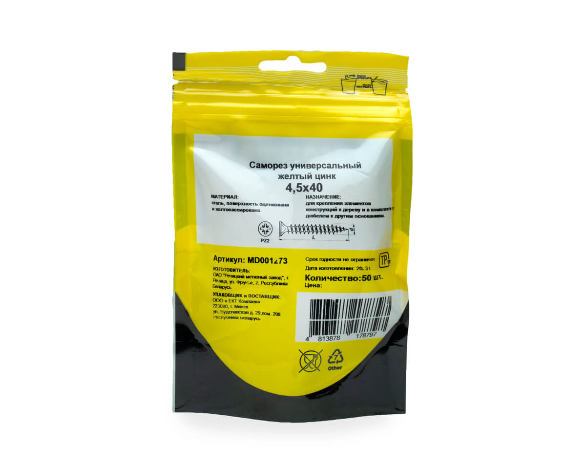 Саморез универсальный 4.5x40, желтый цинк, дой-пак S, МОНТАЖ (пакет/50шт)