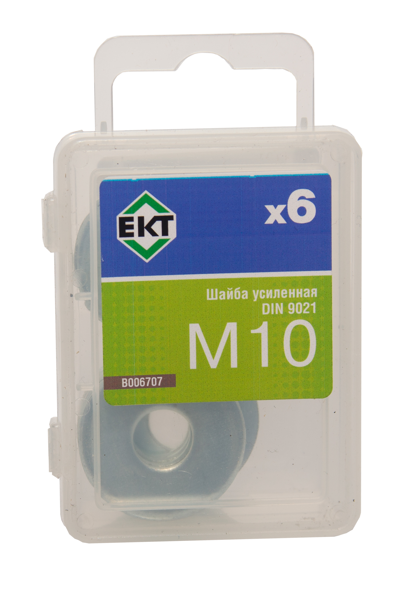 Шайба М10 усиленная, цинк, прочн.4,8 DIN9021 (упак/6шт)